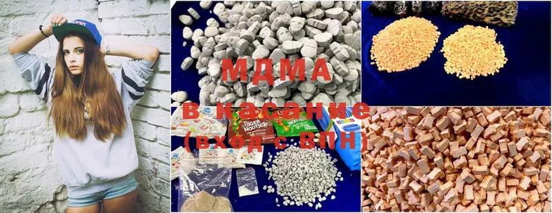 MDMA молли  купить  цена  Азов 